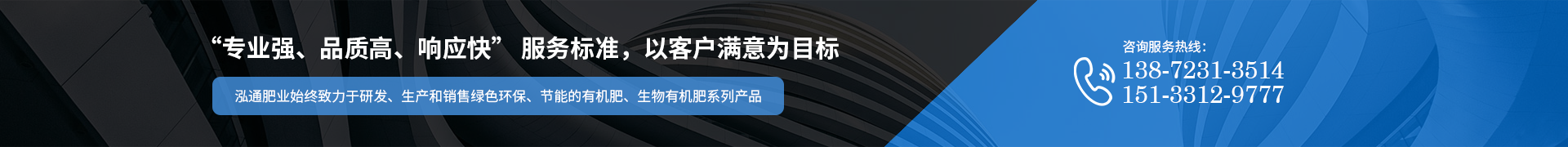 湖北復合微生物肥