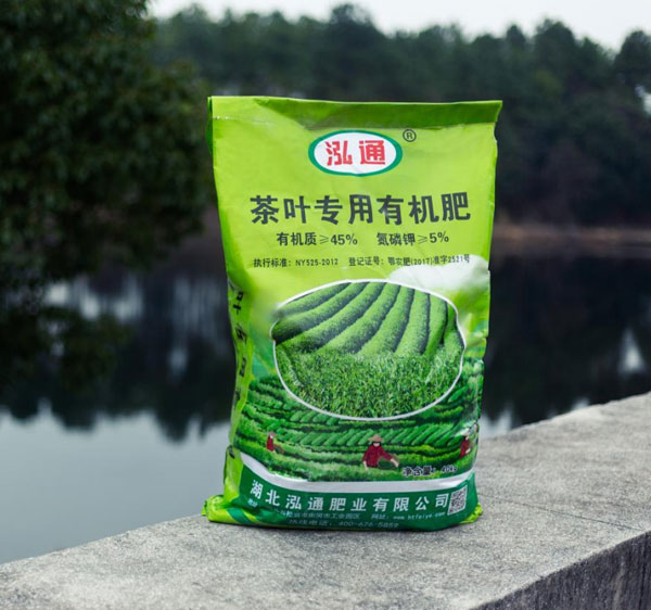 經(jīng)典款有機肥