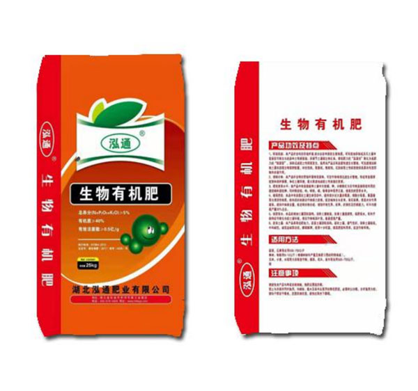 經(jīng)典款有機肥