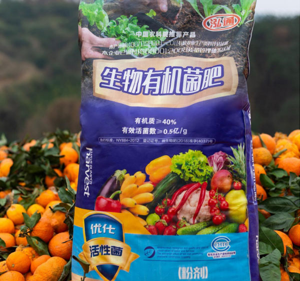 經(jīng)典款有機肥