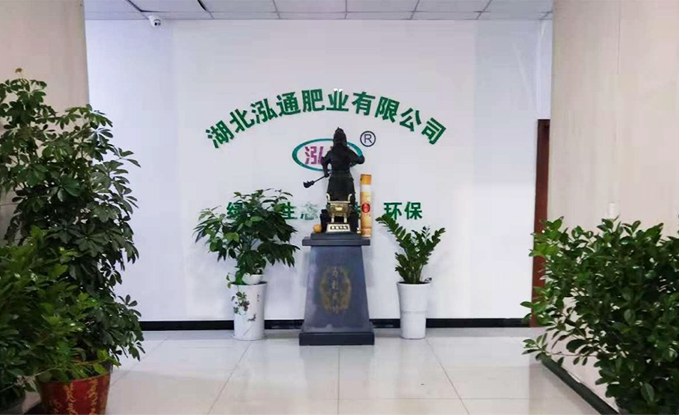 湖北有機肥廠家